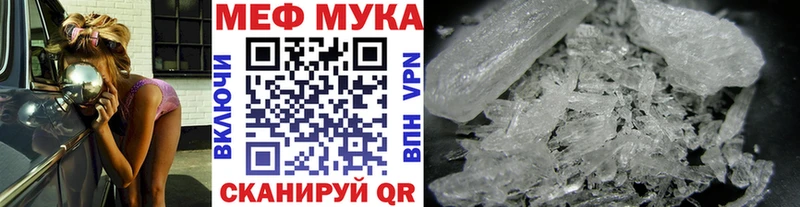 Где купить Хотьково Cocaine  ТГК  СК  Бошки Шишки  МЕФ 