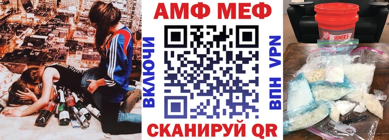 АМФЕТАМИН 97%  даркнет сайт  Хотьково 