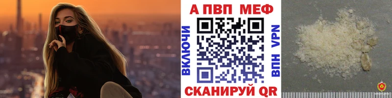 A PVP крисы CK что такое наркотик Хотьково