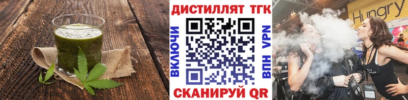 мега рабочий сайт  наркотики  Хотьково  Печенье с ТГК марихуана 