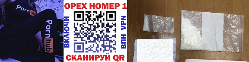 купить наркотик  Хотьково  Cocaine Fish Scale 