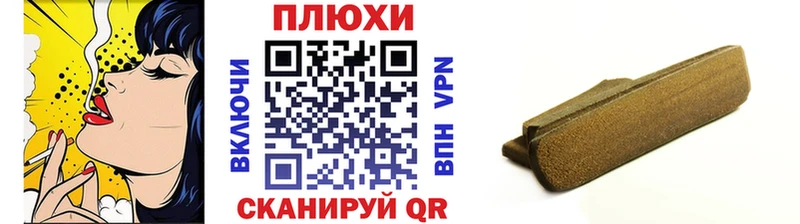 ГАШИШ VHQ  blacksprut tor  Хотьково 