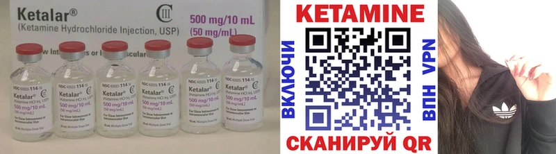 Кетамин VHQ  MEGA зеркало  Хотьково  закладки 
