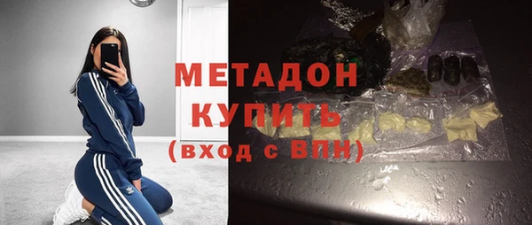 бошки Нефтегорск