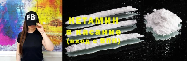 бутират Арсеньев