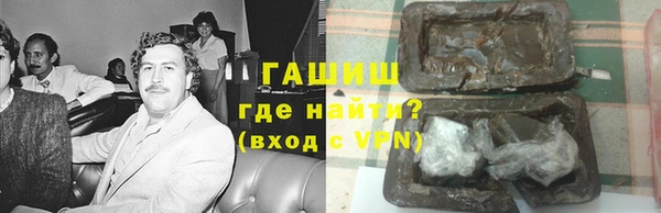 трава Армянск