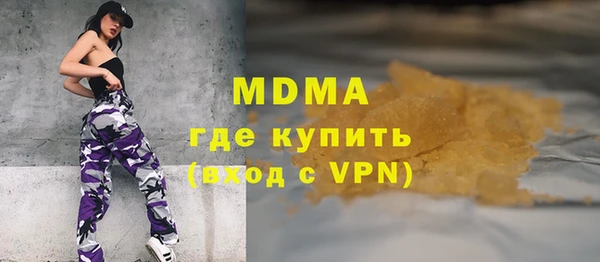 бутират Арсеньев