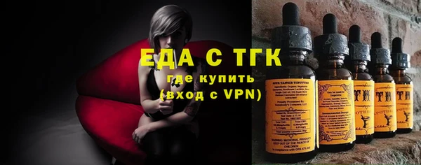 бутират Арсеньев