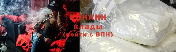 бутират Арсеньев