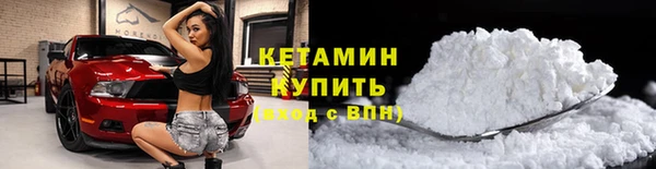 бутират Арсеньев