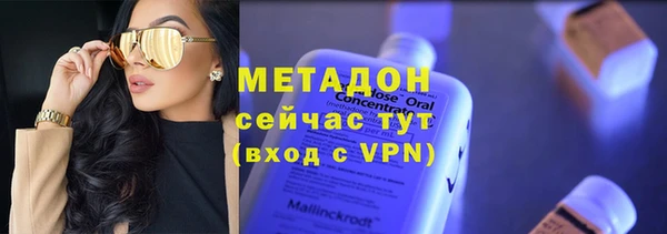 трава Армянск