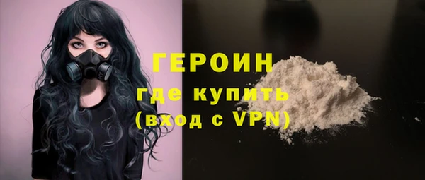 бутират Арсеньев