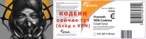 трава Армянск