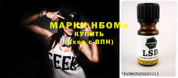 круглые Нефтекумск