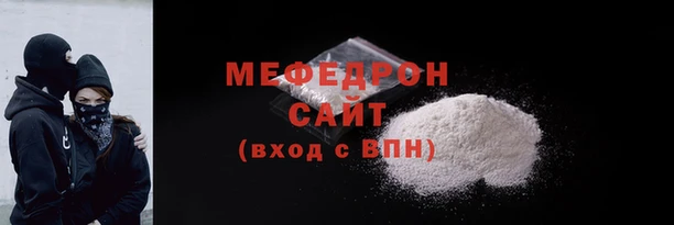 трава Армянск