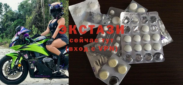 трава Армянск