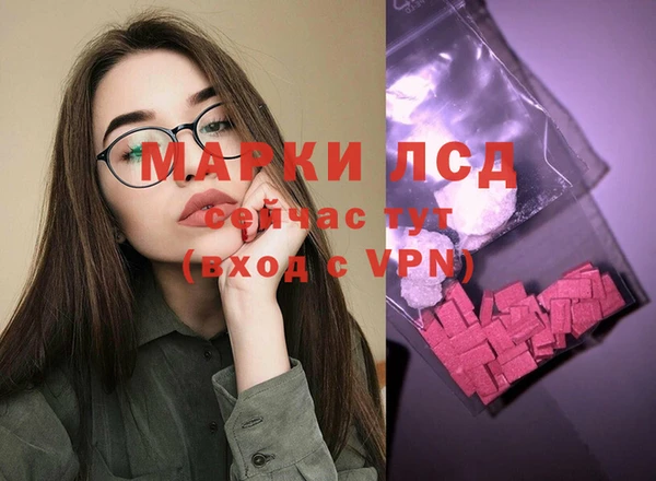 трава Армянск
