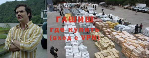 бутират Арсеньев