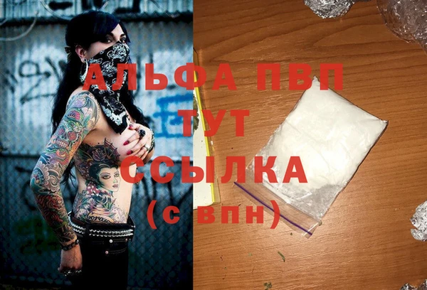 трава Армянск