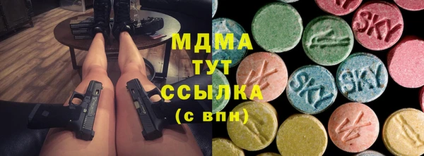 мескалин Аркадак