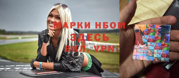 мескалин Аркадак