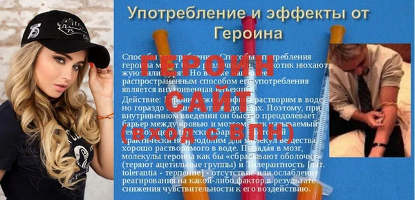 мескалин Аркадак
