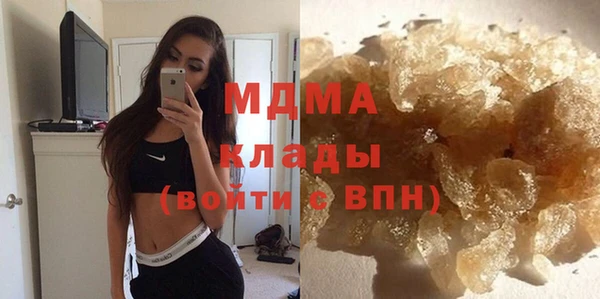 бутират Арсеньев