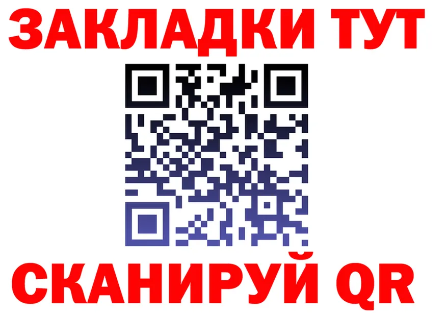 ГЕРОИН белый ссылки это гидра Хотьково