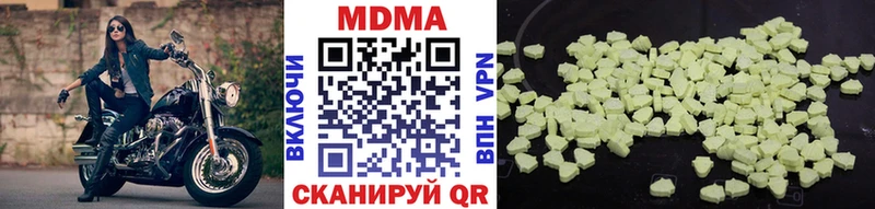 гидра как зайти  что такое наркотик  Хотьково  МДМА crystal 