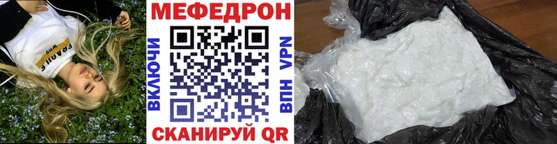 ОМГ ОМГ ONION  Хотьково  МЕФ 4 MMC 