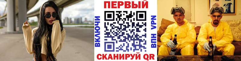 хочу наркоту  Хотьково  МЕТАМФЕТАМИН Декстрометамфетамин 99.9% 