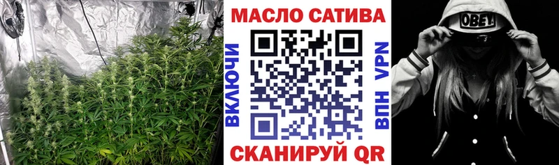 ТГК гашишное масло Хотьково